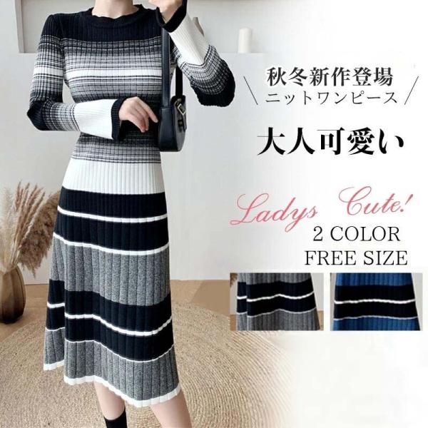 ブランド：eleitchtee（LHT）素材：レーヨン、ポリエステル100% 適用季節：春秋冬適用体重範囲：40-70KGS、フリーサイズ：総丈100cm　バスト72-108cm ウエスト60-90cm　肩幅30-44cm 袖丈60cm 裾...