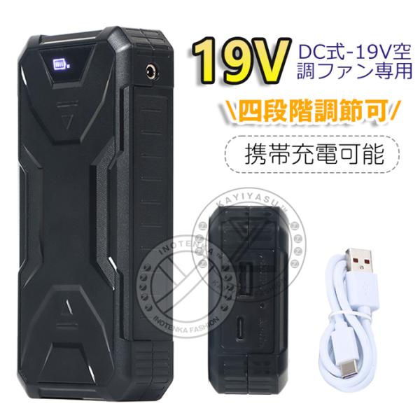 WindCore モバイルバッテリー 20,000mAh No.8520】Anker PowerCore Essential 20000 (モバイルバッテリー