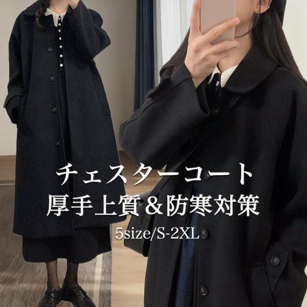 オーバーサイズ y2k ダッフルコート チェスターコート ブルゾン