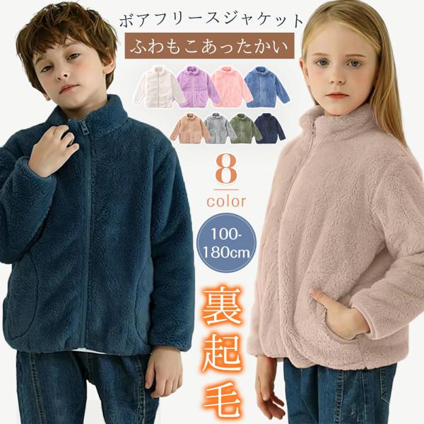 ブランド：eleitchtee（LHT）素材：100% ポリエステルサイズ：100 110 120 130 140 150 160 170 180カラー：ピンク ブルー グレー パープル カーキ ネイビー オフホワイト グリーン取り扱い案内...