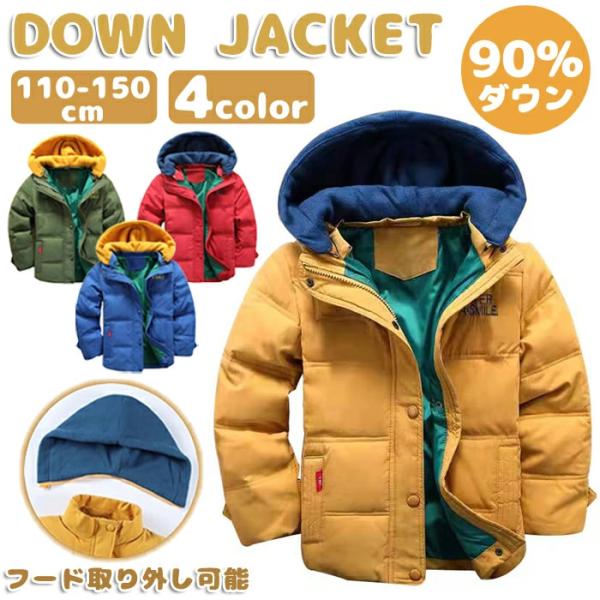 カラー:イエロー グリーン レッド ブルー表側 裏側:100%ポリエステル充填物:90%動物繊維(ダックダウン) 10%コットンクリスマスプレゼント 女児  (子ども服 子どもシューズ) マウンテンパーカこちらはキッズアウターとして非常に優...