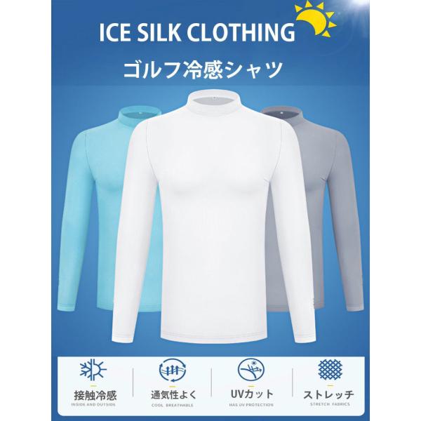 新品PXGゴルフウェアメンズ長袖 アンダーシャツ UVカット