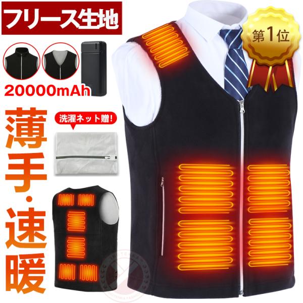 ブランド：eleitchtee（LHT）表地裏地：ポリエステル 仕様：Vネック襟なし、スタンドカラーサイズ：XS、S、M、L、XL、2XL、3XLポイント：本当の12箇所発熱、35-55℃、3段階温度調節、USB接続式、超軽量対象：ユニセッ...