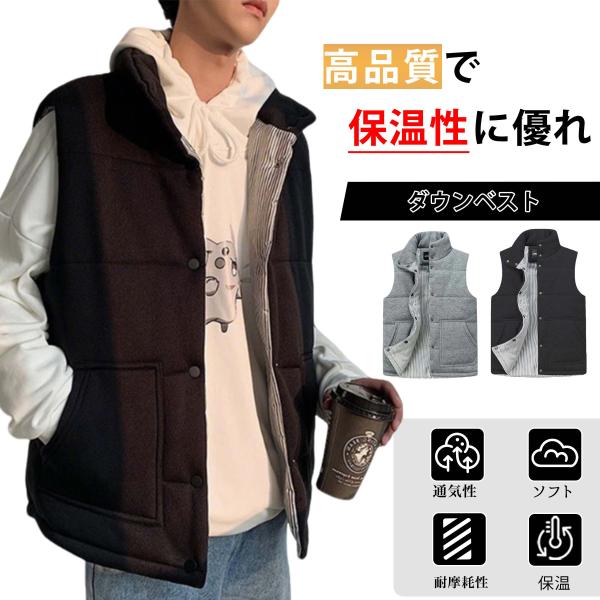 ブランド：eleitchtee（LHT）素材:50% ポリエステル、50% コットン【高品質コットン生地】柔らかくて動きやすい中綿ベストです。特選コットンの厚手生地を採用し、保温性や防風性にも優れています。軽量で折りたたみやすいので、登山や...