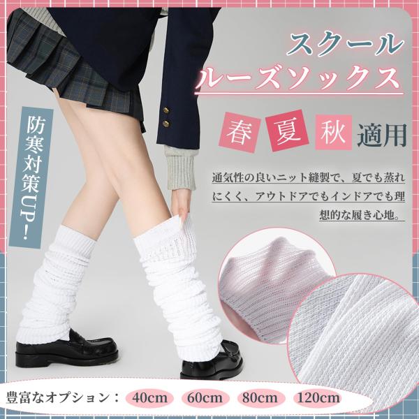 まんじゅう　希少【日本製】当時物ルーズソックス4点セット まんじゅう 希少【日本製】当時物ルーズソックス4点セット まんじゅう