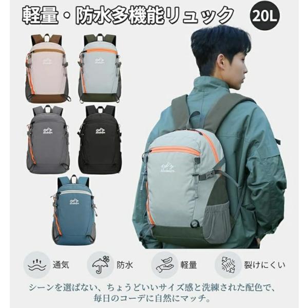 リュックサック リュック 20L バックパック 登山 ハイキング