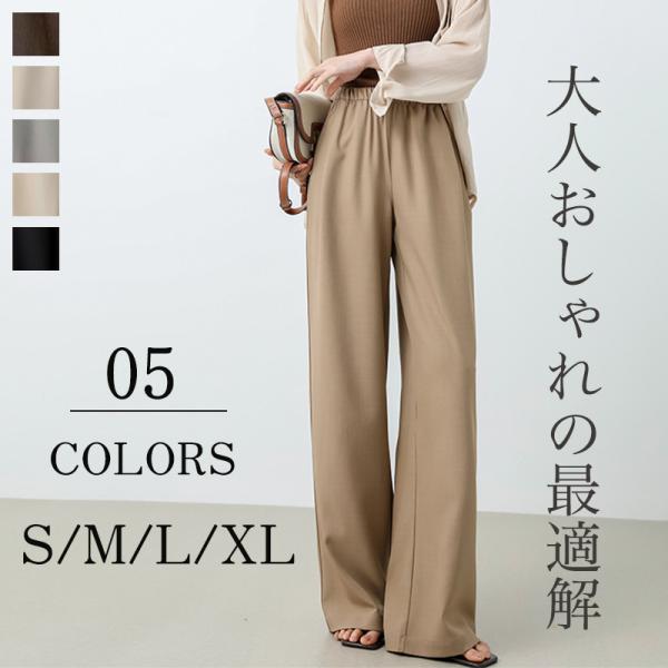 ワイドパンツ レディース パンツ 30代 40代 ロング丈 ガウチョパンツ 速乾 きれいめ 大人 美脚 ウエストゴム おしゃれ 春 夏 秋 LHT