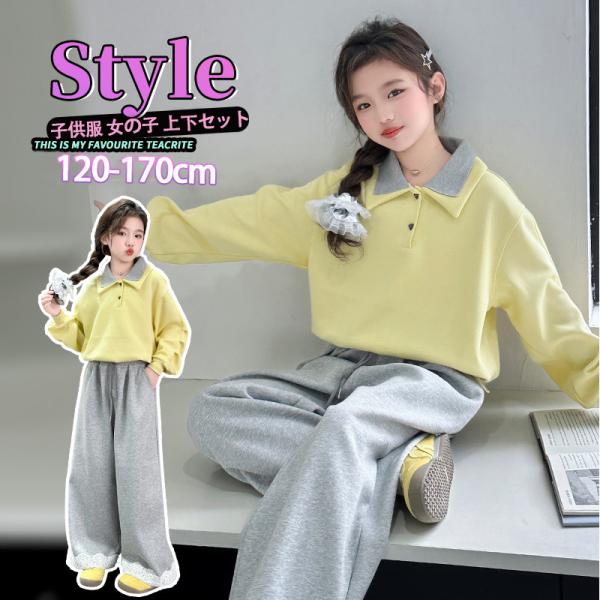 専用。KOGYARUスタイル キッズ服セット　160センチ　オンライン限定品 子供 セットアップ キッズ 120 130 140 150 160 170 女の子 ジャージ
