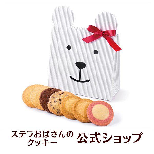 ステラおばさんのクッキー クッキー お菓子 カントリーベア ステラおばさんのクッキー クッキー お菓子 カントリーベア