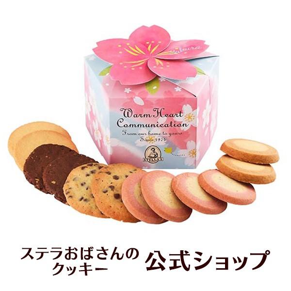 ステラおばさんのクッキー 桜アソート M 21 バレンタインフェア 手提げ袋ss付き 小分け バレンタインデー プレゼントギフト 贈り物 結婚式 誕生日 プレゼン ステラおばさんのクッキー 通販 Paypayモール
