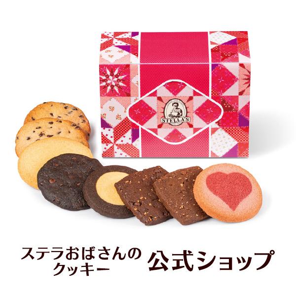 【常温便/のし不可】 6種類8枚入で、いろいろなクッキーを楽しむことができ、自分への贈り物に大変おすすめです。いろいろな種類のクッキーを味わえるバレンタイン限定ギフトです。・内容：クッキー　8枚（チョコレートチップ 2枚、オールドファッショ...