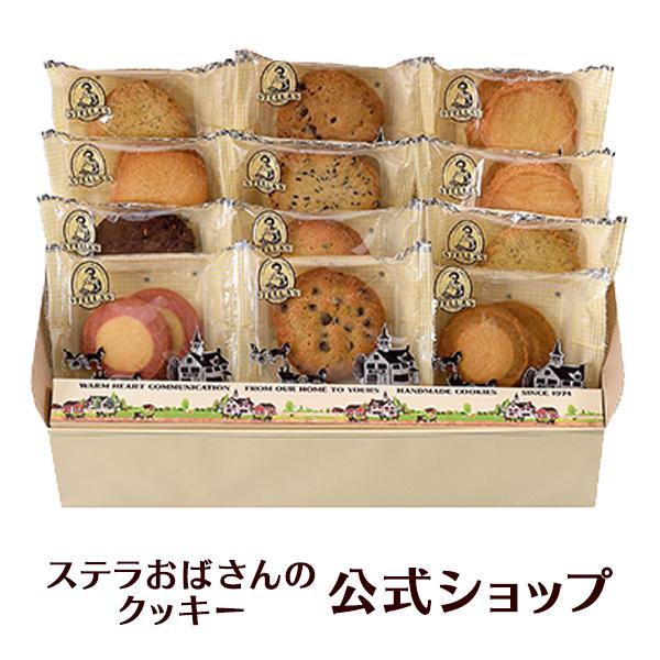 お菓子 詰め合わせ クッキー ビスケットの人気商品 通販 価格比較 価格 Com