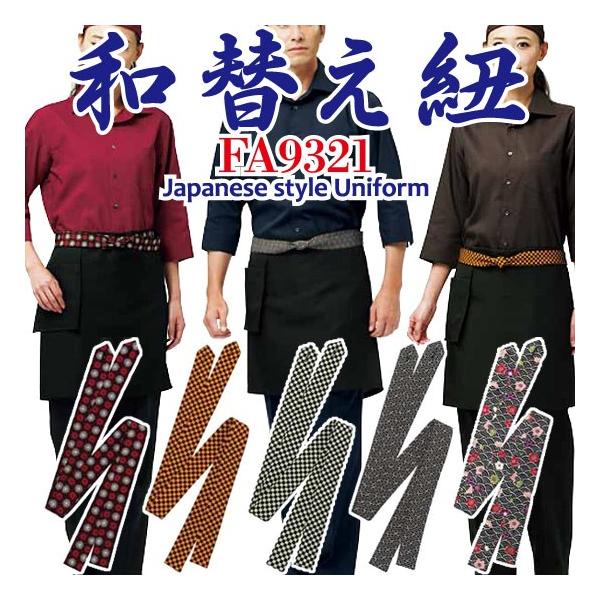 ւR aV[gGvp aANZT[ al 㕿 aHX  HXjtH[ FA9321