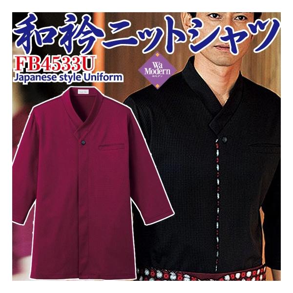 a܃jbgVc a  aJtF aXg a_CjO aX^C HXjtH[ FB4533U