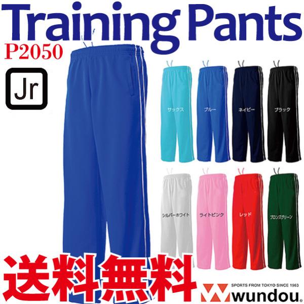 aupresannex_p2050-1