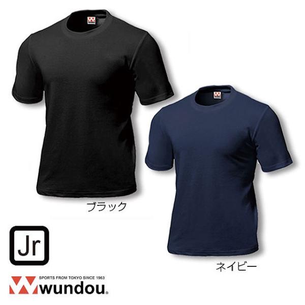 インナー ジュニア サッカー観戦グッズの人気商品 通販 価格比較 価格 Com