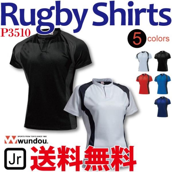 ラグラン切替、立ち衿のボタンなしヘンリーネックのラグビーシャツです。ウーリー糸を使用しており、引っ張りにも強くなっていて、後身頃は長めで背中がめくれにくい仕様です。激しい動きにもしっかり対応できるよう生地は地厚になっています。吸汗速乾仕様で...