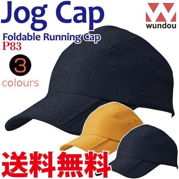 毎日のランニングや外での軽い運動にぴったりのジョグキャップ。コンパクトに折り畳め、ポケットに入れて持ち歩くのもラクラク。ベーシックなカラーはどんなウェアのコーディネートでも邪魔になりません。「W」マークの反射シール付きで、暗がりでの視認性・...