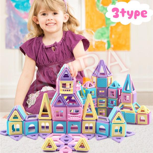 磁石おもちゃ マグネットおもちゃ マグネットブロック 知育玩具 積み木 立体おもちゃ 幼児 小学生 孫 男の子 女の子 贈り物 誕生日 出産祝い マカロン色 4aurajm3 Auraトレーディング 通販 Yahoo ショッピング