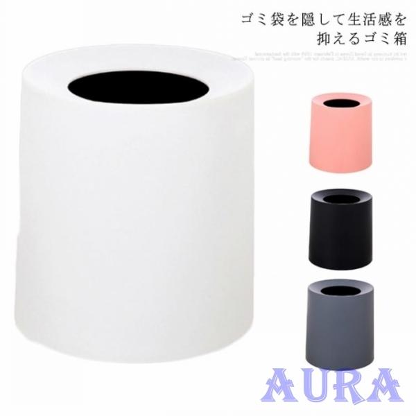 30 Off ゴミ箱 ダストボックス イデアコ おしゃれなゴミ箱 チューブラーオム シンプル ごみ箱 おしゃれ 洗面所 リビング 部屋 ダスト Gg03zx21dt135 Auraトレーディング 通販 Yahoo ショッピング