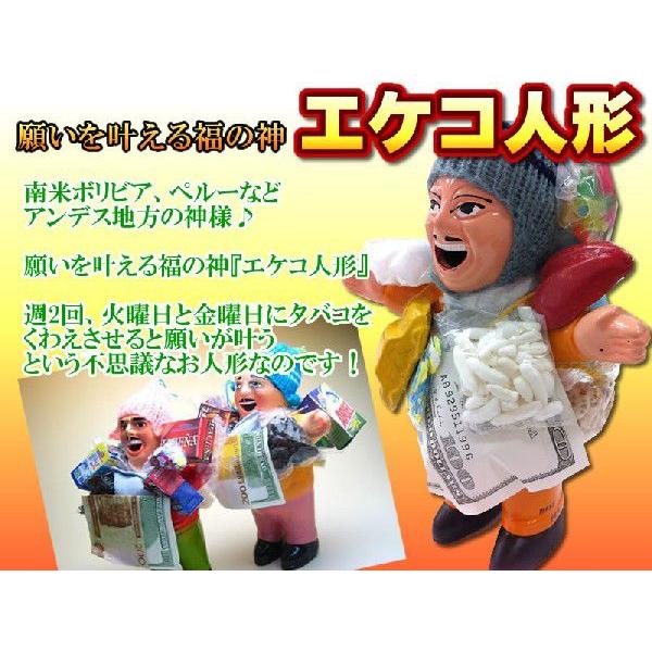 ザ世界仰天ニュース 南米から到着本物アンデスの幸運の神様 エケコ エケッコー エケコー エケコさんエケコ人形18cmペルー産05p13dec13 Mrcp Buyee Servis Zakupok Tretim Licom Buyee Pokupajte V Yaponii