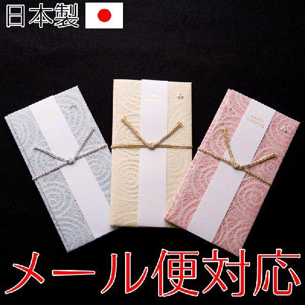 祝儀袋 のし袋 渦巻デザイン 金封 結婚式 Buyee Buyee 日本の通販商品 オークションの代理入札 代理購入