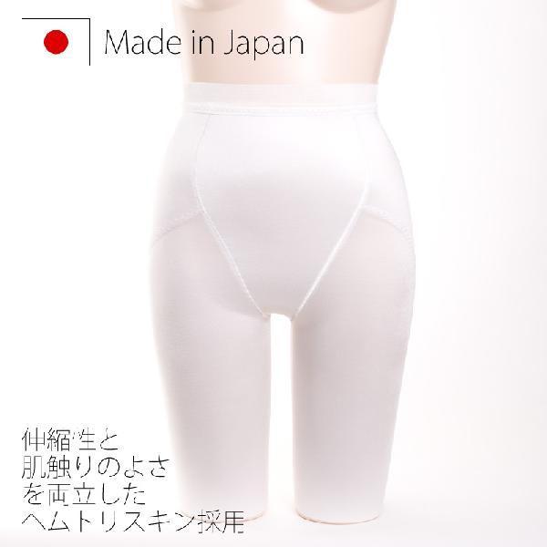 aurora ロングガードル 日本製ブライダルインナー : アウローラ 