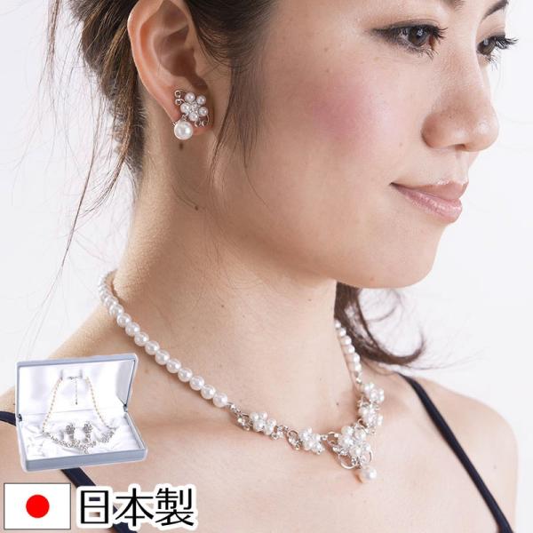 aurora ネックレスイヤリングセット 1618 化粧箱付 日本製ブライダル