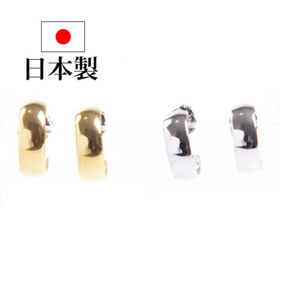 フープピアス C型 チタンポスト チタンキャッチ 金属アレルギー対応 スタッド ゴールド シルバー 日本製 定番 ハーフサークル 176067294 アウローラ フォーマル Yahoo 店 通販 Yahoo ショッピング