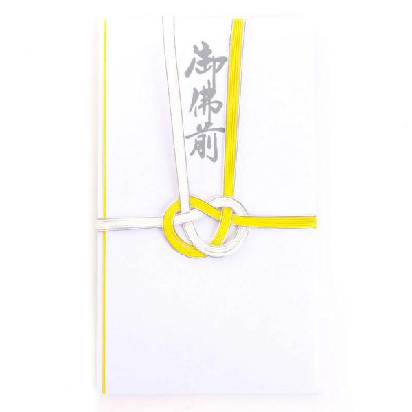 １枚入・中袋付・東京折（多当折）東日本を中心に全国で使用されている本体紙の折り方です白黄の水引は関西北陸地方で使われています四十九日以降にお金を供えるときなどに【サイズ】約10.5cm×約18.5cm＜メール便の注意点＞・発送方法「メール便...