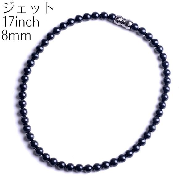 WFbglbNX 8mm 17C` VR `[J[ { }OlbgNXv 45cm ubNtH[}  V ʎ 