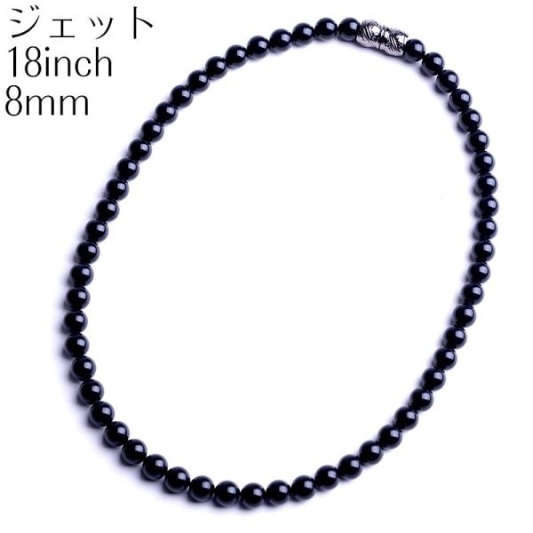 WFbglbNX 8mm 18C` VR `[J[ { }OlbgNXv 47cm ubNtH[}  V ʎ 