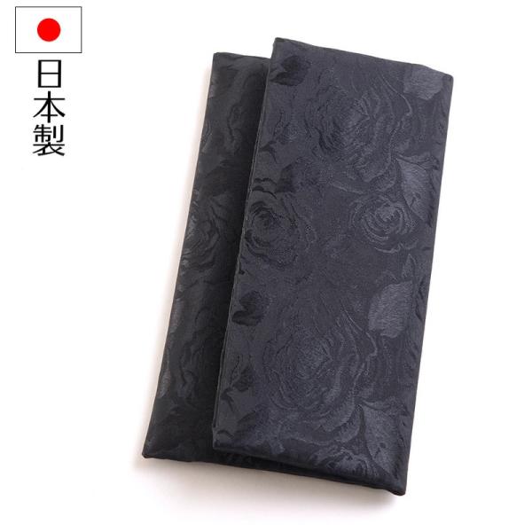 同デザインのふくさと数珠入れがシリーズになっています。ぜひ合わせてご購入ください。【素材】ポリエステル100％【サイズ】約9.5cm×約17cm【製造】日本製　国産　Made in Japan 紙箱のデザイン・仕様は随時変更させて頂きます。...