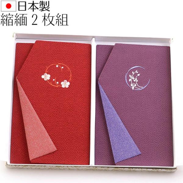 ネックレス　ゴールド　防塵袋、専用ボックス、専用紙袋付き　（結花） 数寄屋袋/クラッチバッグ 刺繍 躑躅色[紅衣オリジナル] – 木下
