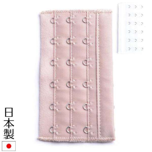 エクステンションフック 延長フック 191001ビスチェ専用 日本製