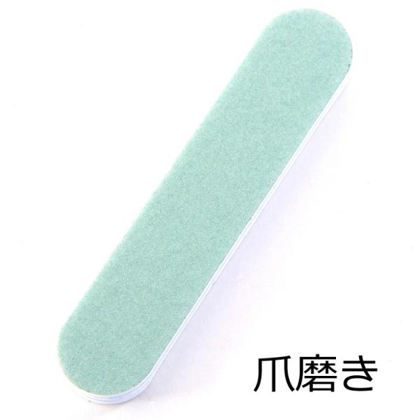 【サイズ】長さ最大約7cm 幅約1.5cm【仕様】800/4000Ｇ　グリーン面は800グリッドの細目、ホワイト面は4000グリッドの超細目【ご使用方法】STEP1：グリーン面（細目）で爪表面の凸凹を整えますSTEP2：ホワイト面（超細目・...