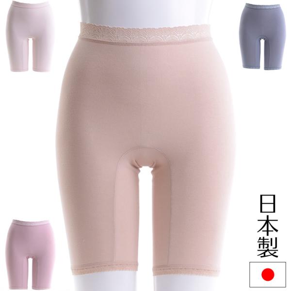 aurora 5分丈ショーツ 五分丈 ガードルショーツ 日本製 レース付