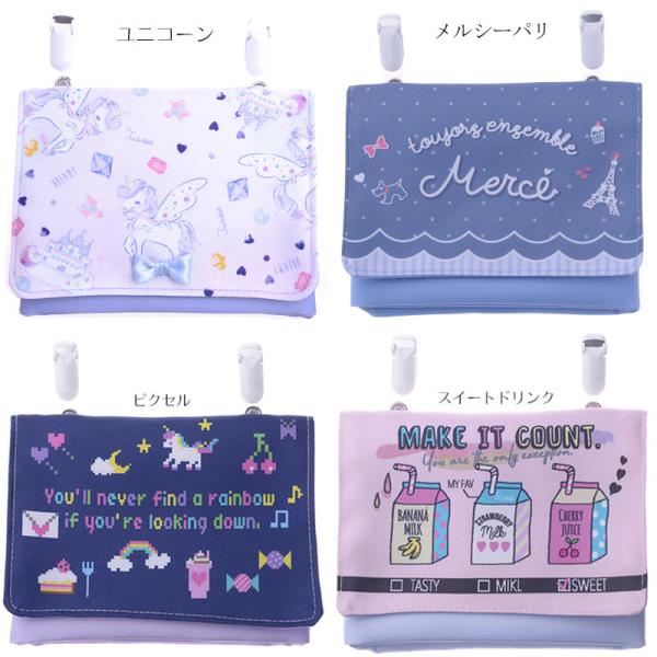移動ポケット 女の子 クリップ ポケットバッグ ポーチ 取り付けポケット 付けポケット 子供 児童 ポケットポーチ クリップポーチ 女児 女子 Buyee Buyee Japanese Proxy Service Buy From Japan Bot Online