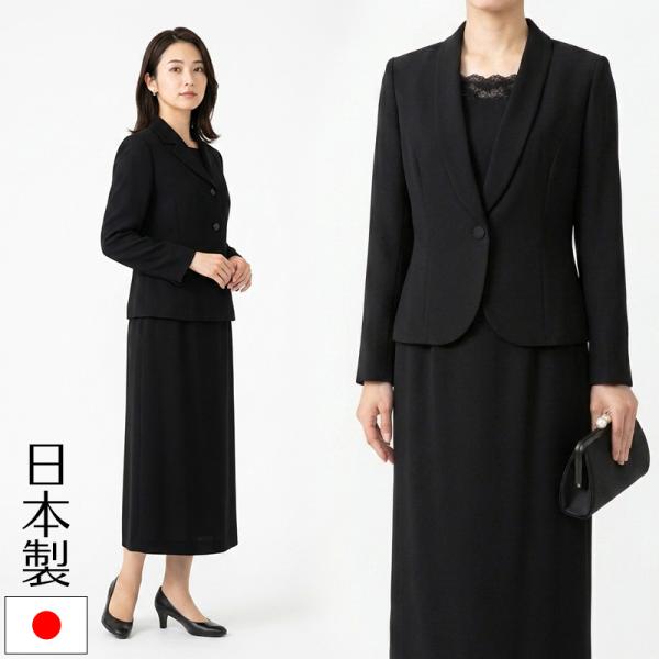 喪服セット ブラックフォーマル 日本製 スーツ スカート ジャケット ブラウス 黒 礼服 法事 冠婚葬祭