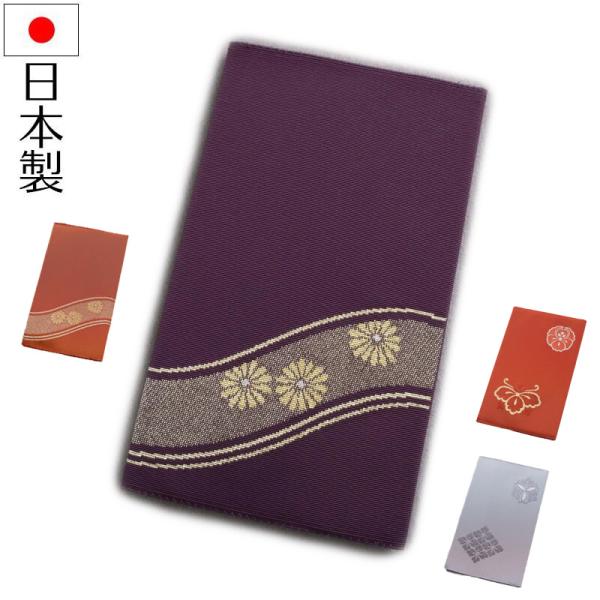 京都西陣のつづれ織で仕上げた美しい柄のふくさです。つづれ織りはとても丈夫です。【素材】レーヨン80％　ポリエステル20％　【サイズ】約12.5×20ｃｍ　化粧箱入り（配送により箱にキズが付く場合がありますがご了承ください）　日本製　※撮影で...