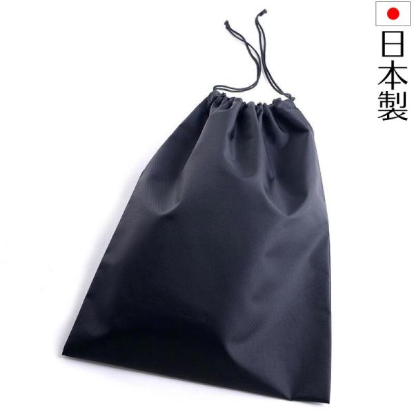 aurora 大判スリッパ入れ 日本製 210デニール巾着袋 上履きケース 下