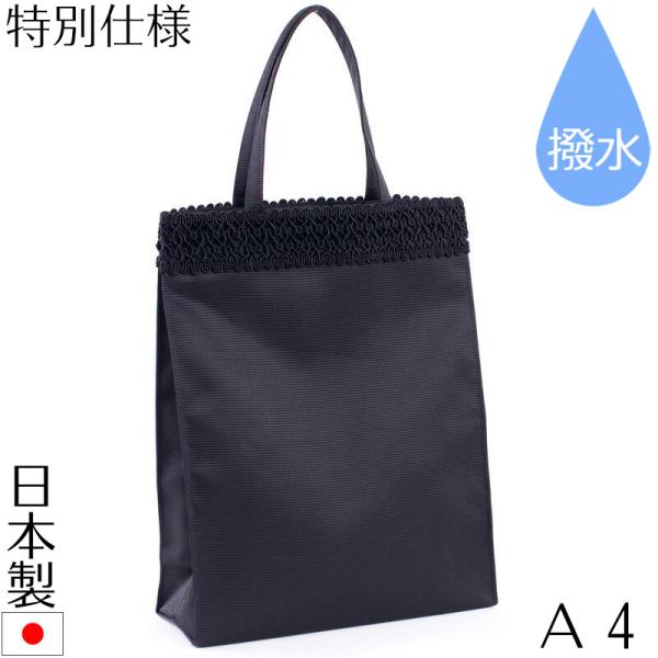 サブバッグ 縦型 ブラックフォーマル フォーマルバッグ 結婚式 冠婚葬祭 パーティー お受験 入学 卒業 Cbb108 アウローラ フォーマル Yahoo 店 通販 Yahoo ショッピング