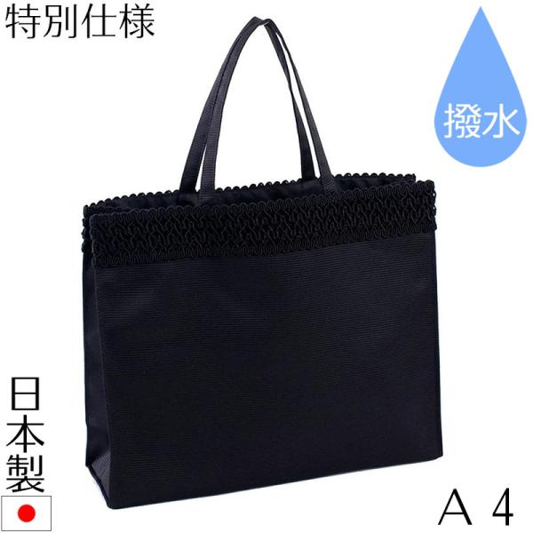 サブバッグ 横型 パーティー ブラックフォーマルバッグ 結婚式 冠婚葬祭 お受験 入学 卒業 喪服用 Cbb109 アウローラ フォーマル Yahoo 店 通販 Yahoo ショッピング