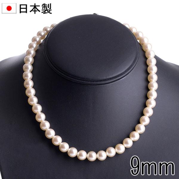 aurora(ファッション) 本貝パールネックレス 日本製高級9mm パーティー  