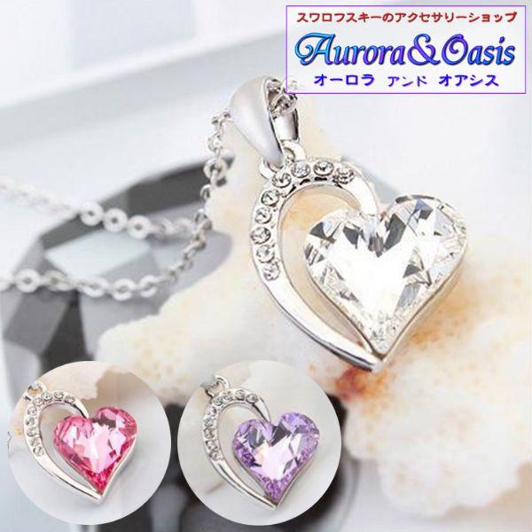 クーポンで10％OFF ネックレス レディース スワロフスキー ダブル