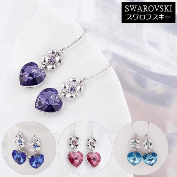 スワロフスキー フィット ピアス シルバー976061 新品クロスセット スワロフスキー SWAROVSKI ピアス 2023AW Dextera フープピアス
