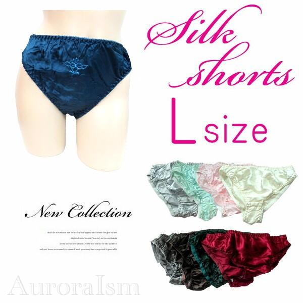 シルクショーツレディース 高級インナー パンツ Lサイズ Buyee Buyee 日本の通販商品 オークションの代理入札 代理購入