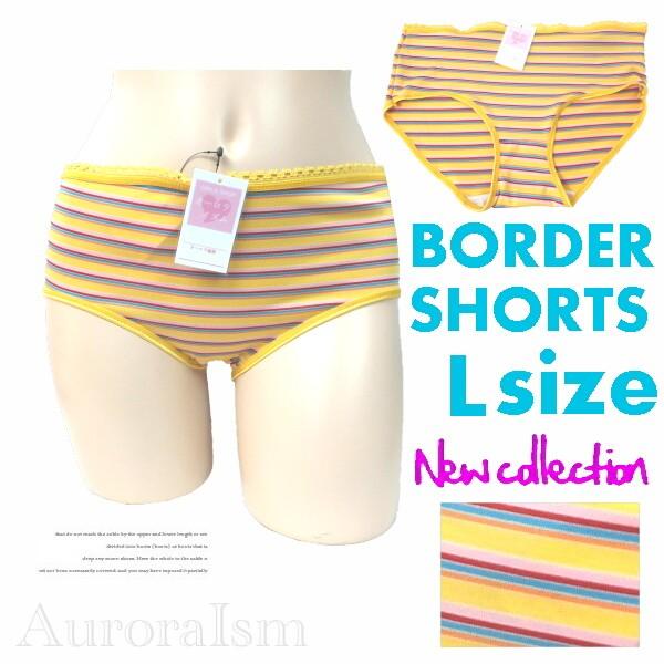 ショーツ ゆるらくボーダーショーツ レディースショーツ 黄色 Lサイズ Buyee 日本代购平台 产品购物网站大全 Buyee一站式代购 Bot Online