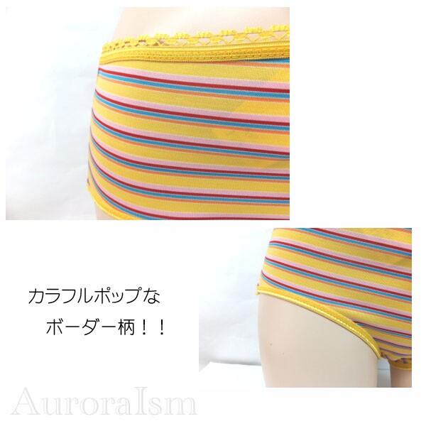 ショーツ ゆるらくボーダーショーツ レディースショーツ 黄色 Lサイズ Buyee 日本代购平台 产品购物网站大全 Buyee一站式代购 Bot Online