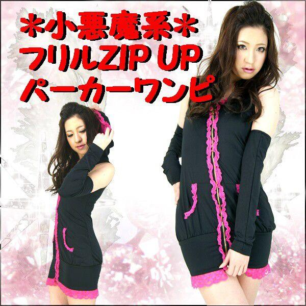 無料印刷可能ワンピース 80 Zip 人気のファッショントレンド